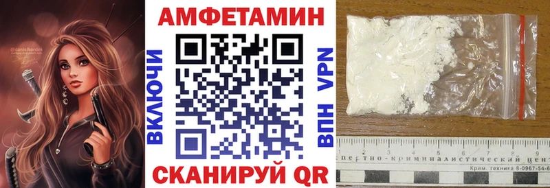 АМФЕТАМИН 97%  Учалы 