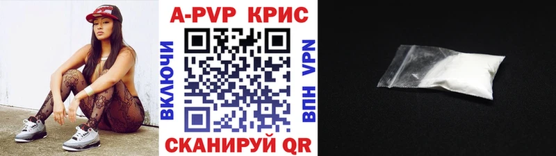 А ПВП кристаллы  mega маркетплейс  Учалы 