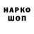 ГАШ 40% ТГК Hammerpunch321