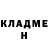 ГАШ hashish Kingcuz