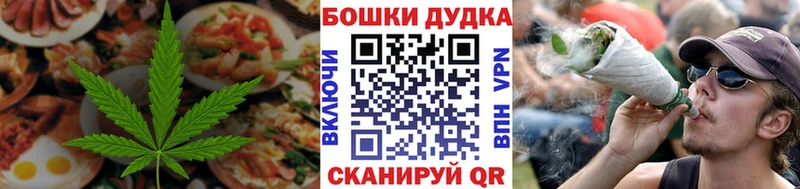 купить наркотик  Учалы  Печенье с ТГК марихуана 