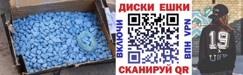 Ecstasy 300 mg  Учалы 