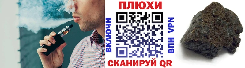 Гашиш ice o lator  Учалы 