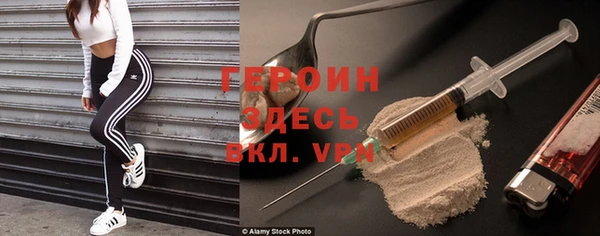 метамфетамин Армянск