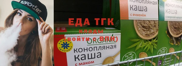 индика Аркадак