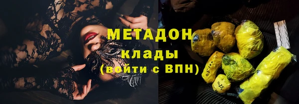 ALPHA-PVP Арсеньев