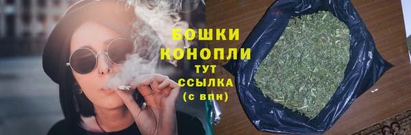 ALPHA-PVP Арсеньев