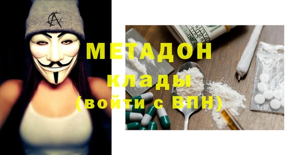 ALPHA-PVP Арсеньев