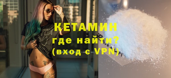 метамфетамин Армянск