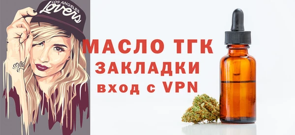 ALPHA-PVP Арсеньев