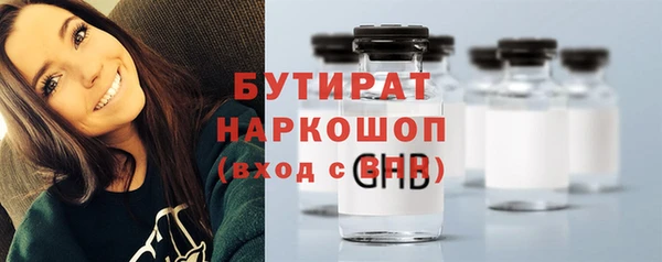 ALPHA-PVP Арсеньев