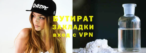 метамфетамин Армянск
