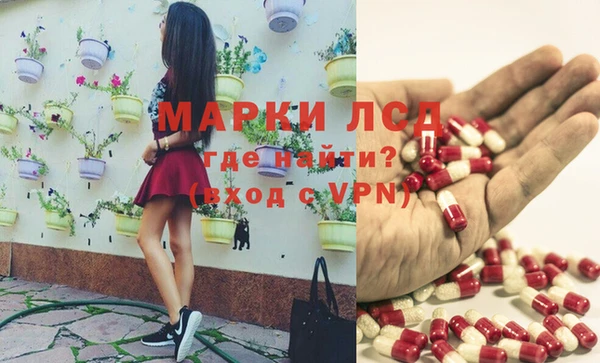 метамфетамин Армянск