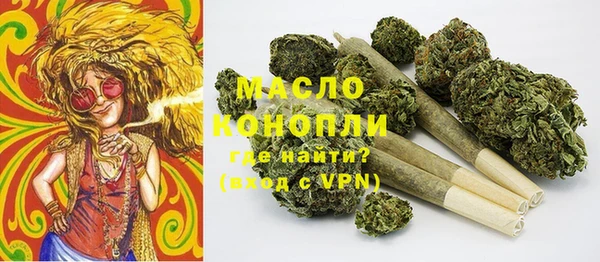 метамфетамин Армянск