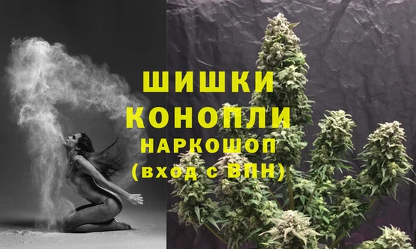 метамфетамин Армянск