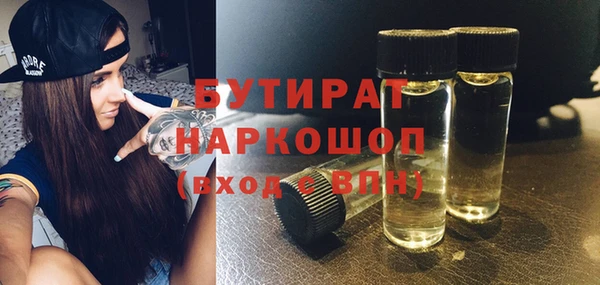 стафф Нея
