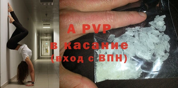 ALPHA-PVP Арсеньев