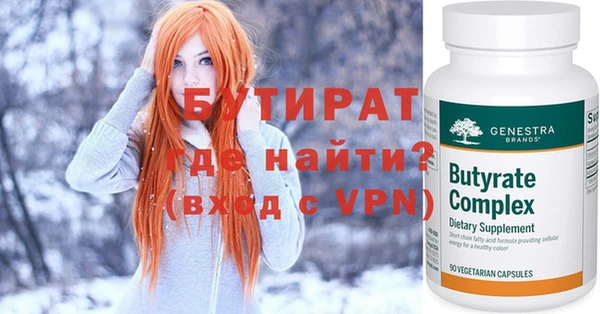 ALPHA-PVP Арсеньев