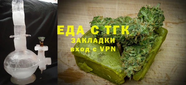 ALPHA-PVP Арсеньев