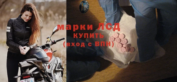 метамфетамин Армянск