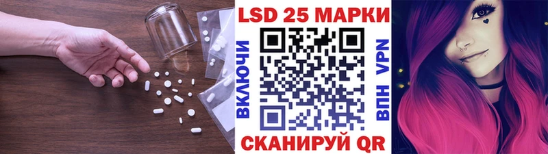 дарнет шоп  Учалы  Лсд 25 экстази кислота 