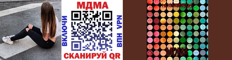 МДМА кристаллы  наркота  Учалы 