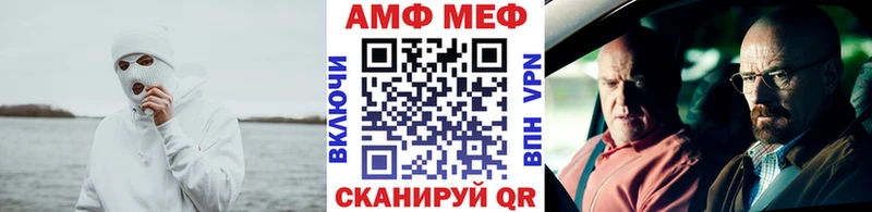 мега зеркало  Учалы  Метамфетамин Декстрометамфетамин 99.9% 