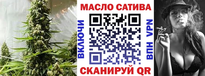 купить сайты blacksprut сайт ТГК вейп с тгк darknet состав Учалы